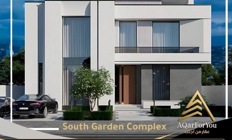 فلل مشروع ساوث جاردن South Garden بالوكير.. فخامة الحياة العصرية مع عقار فور يو وقطر هاي سبيد