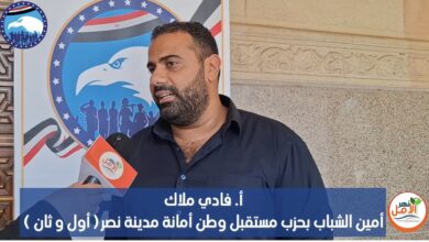 فادي ملاك