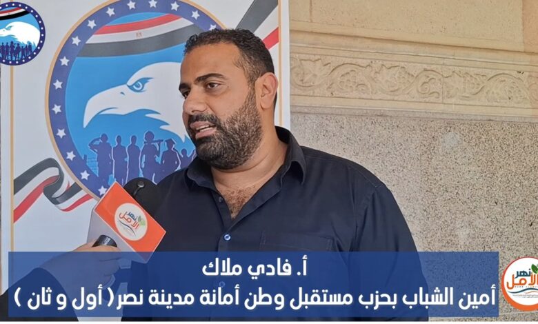 فادي ملاك