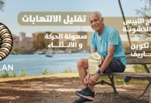 صوف أصلان تبني الثقة بالجودة: معايير التصنيع التي تميز منتجات دعم المفاصل الطبيعية