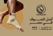 صوف أصلان.. عندما يلتقي التراث العلاجي الطبيعي بالتقنيات الحديثة في صناعة الدعامات الطبية