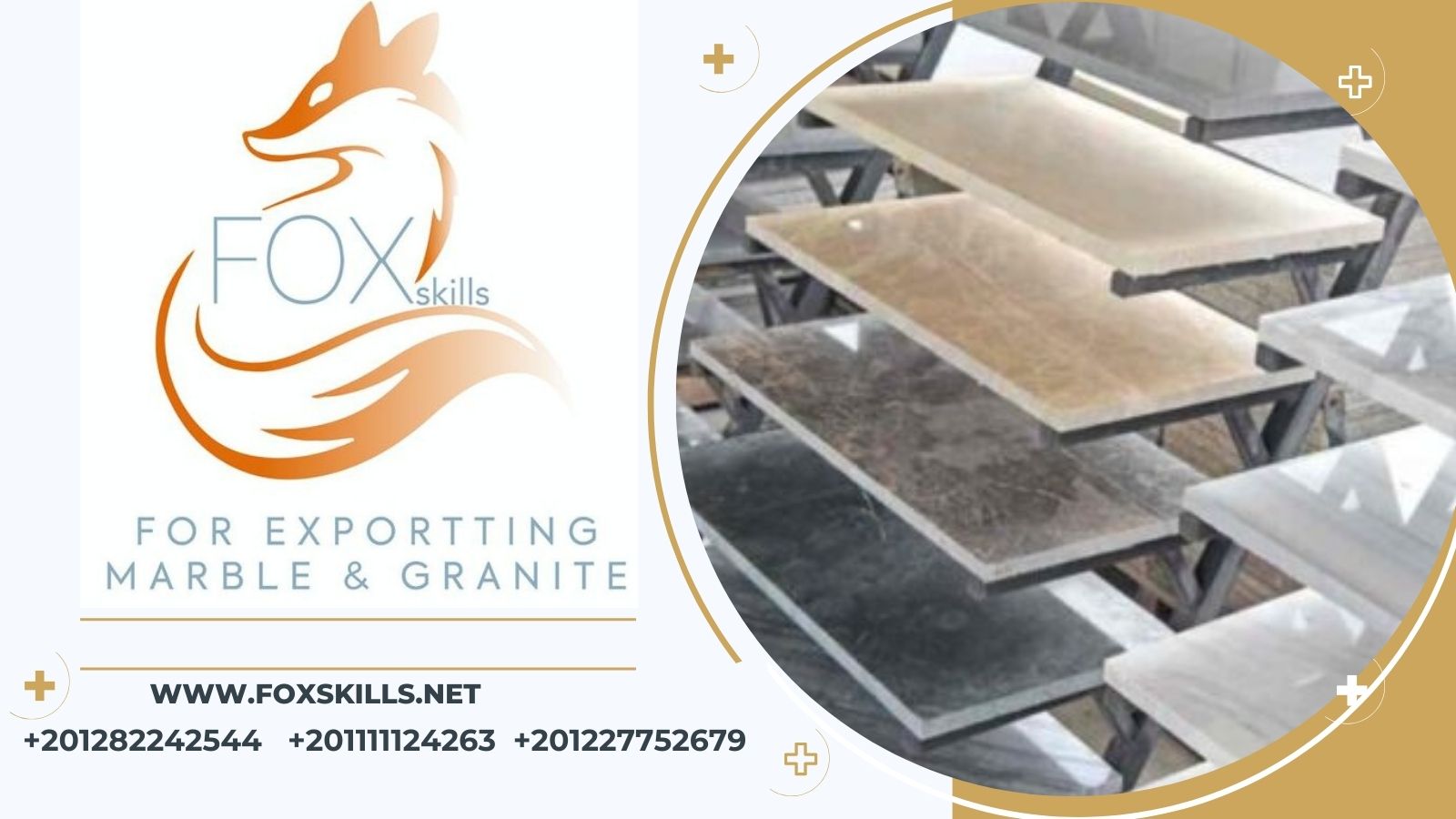 رؤية فنية من خبراء  شركة فوكس سكيلز : الدليل الهندسي للمقارنة بين أنواع الرخام