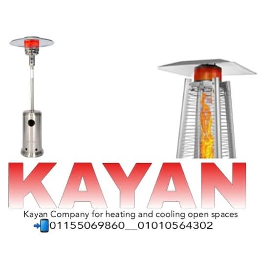 شركة كيان.. حلول احترافية لتجهيز الحفلات والمناسبات